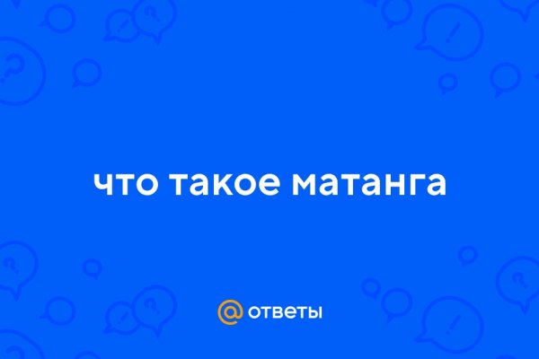 Кракен 9 at