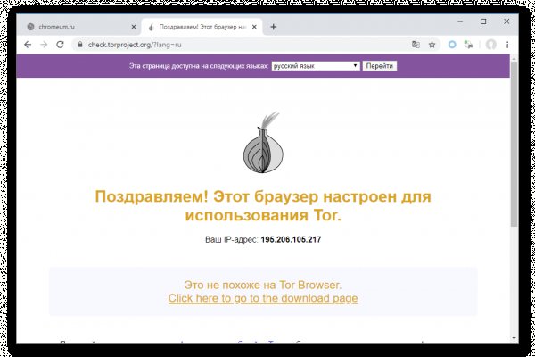 Кракен даркнет отзывы
