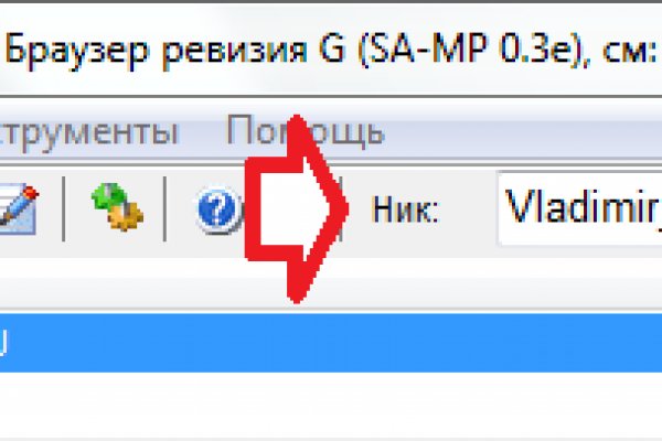 Кракен маркер даркнет