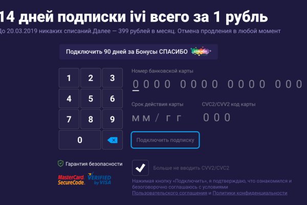 Что такое кракен шоп
