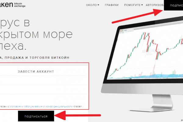 Kraken17at