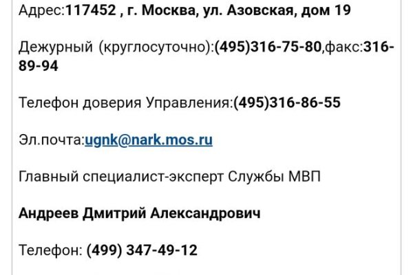 Дарк маркетплейс кракен