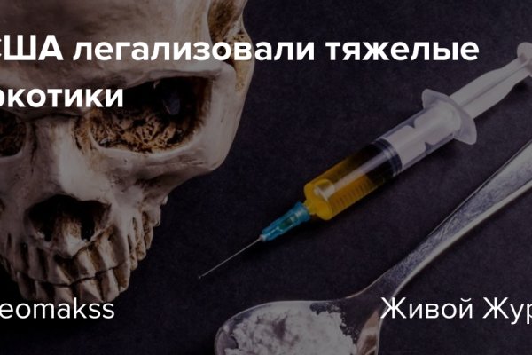 Найти ссылку кракен