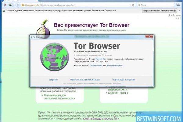 Кракен дарк сайт