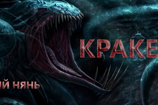 Кракен тор