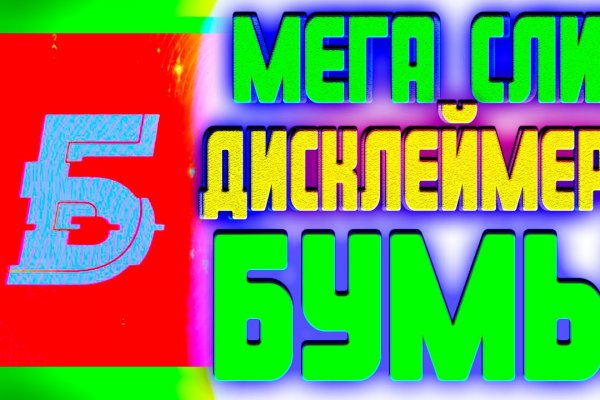 Кракен маркет тор