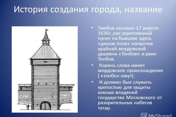 Кракен офф сайт