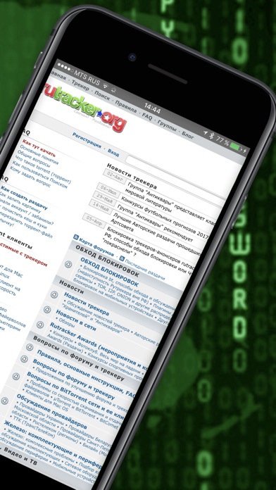Что такое кракен в интернете
