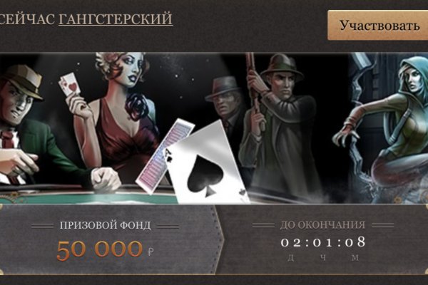Kraken даркнет рынок ссылка