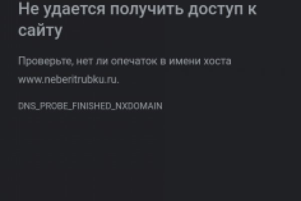 Кракен вход магазин