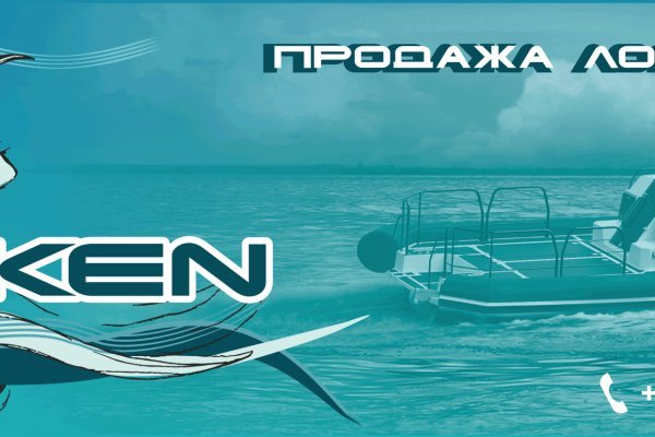 Tor kraken маркет