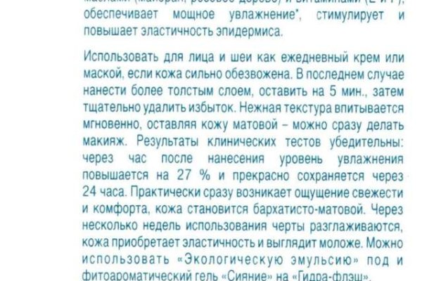 Рабочий сайт kraken