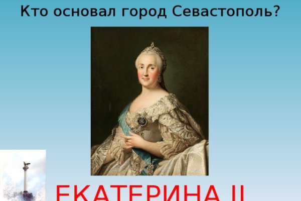 Ссылка в магазин на кракен