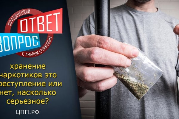 Ссылка кракен cc