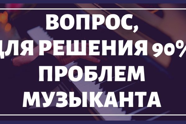 Кракен маркетплейс тор