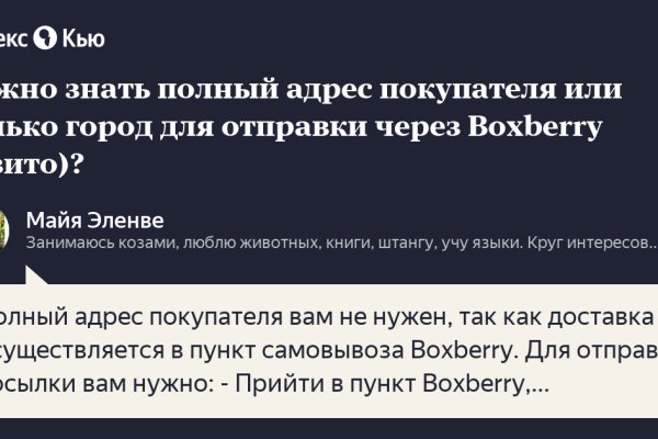 Кракен 16 at