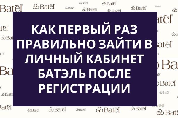 Кракен вход ссылка