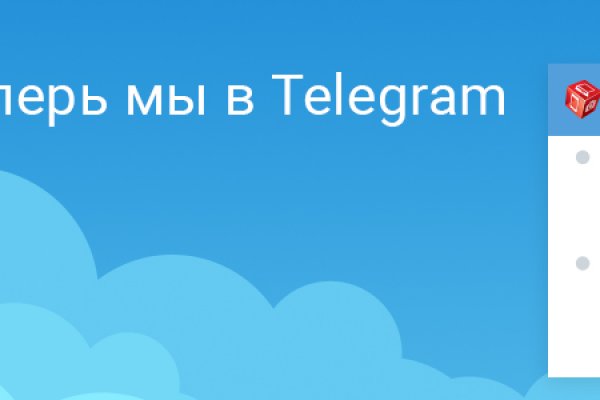 Сайты для даркнета