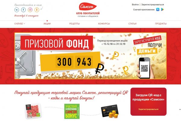 Кракен маркетплейс ассортимент