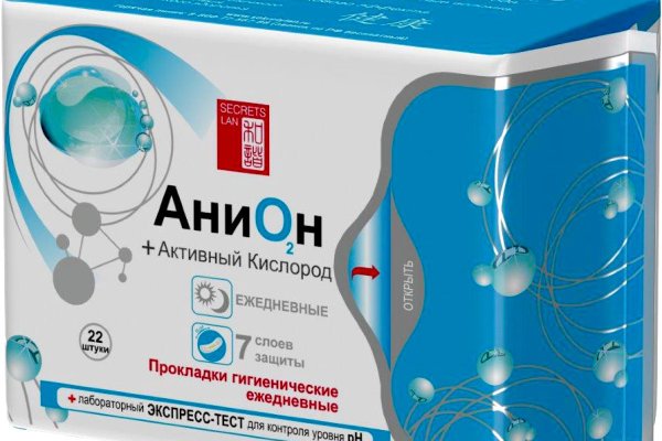 Кракен даркнет отзывы
