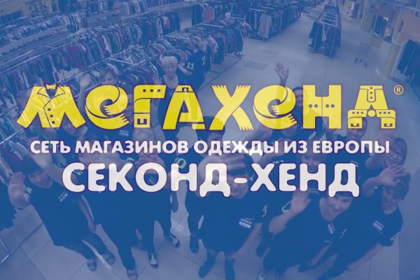 Кракен современный даркнет маркет плейс