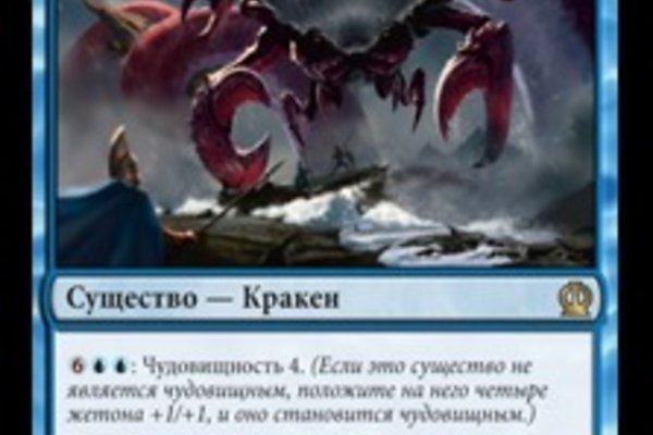 Кракен ссылка прокатис