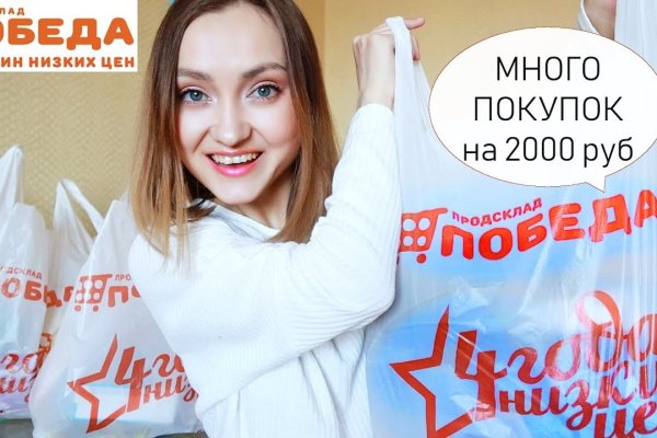 Кракен маркет что это