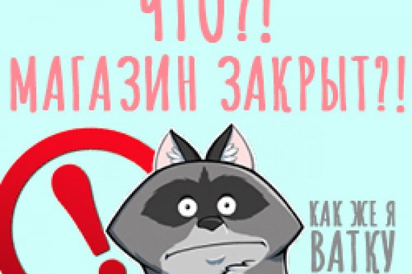 Кракен 20 at