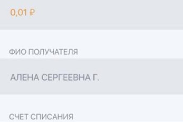 Оригинальная ссылка на магазин кракен