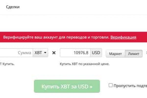 Официальный сайт kraken ссылки зеркала