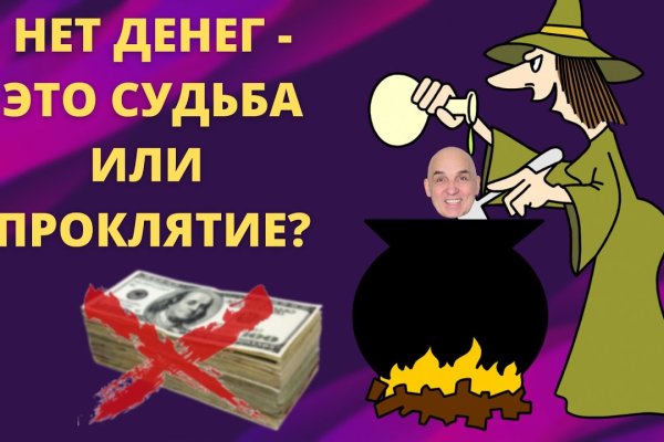 Кракен ссылка список