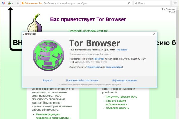 Оригинальная ссылка на магазин кракен