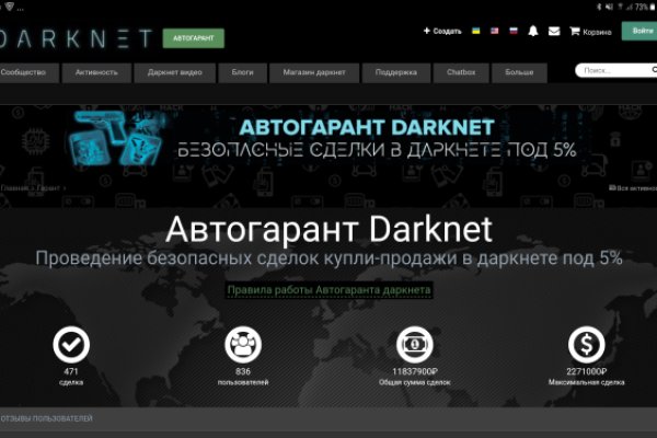 Кракен даркнет маркет