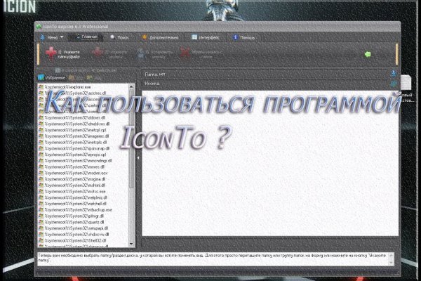 Восстановить аккаунт кракен