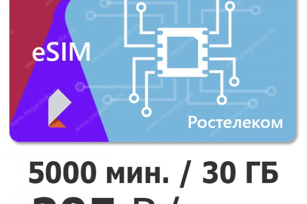 Как вывести с кракена