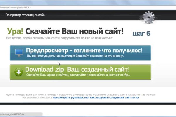 Кракен что там продают