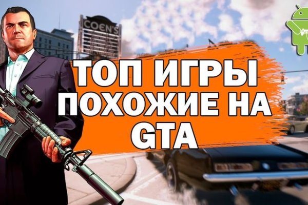 Кракен сайт ссылка тор браузере