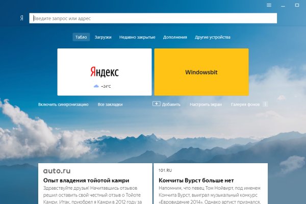 Кракен ссылка тупа германия
