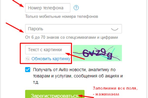 Где найти ссылку на кракен