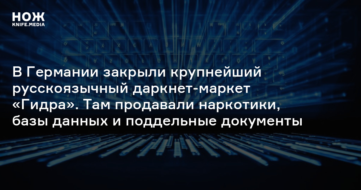 Кракен современный даркнет