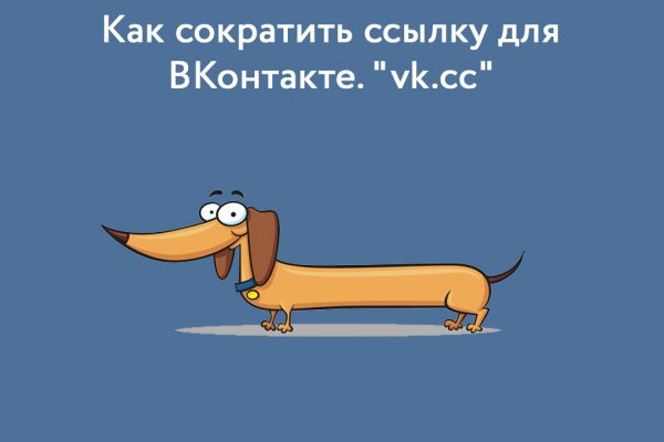 Как перейти на кракен