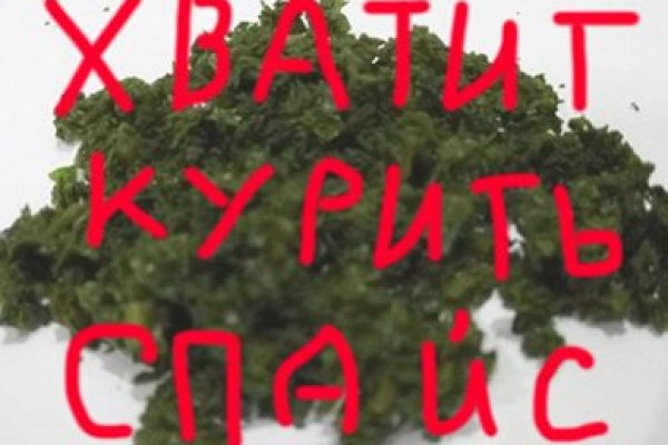 Кракен маркет только через тор скачать
