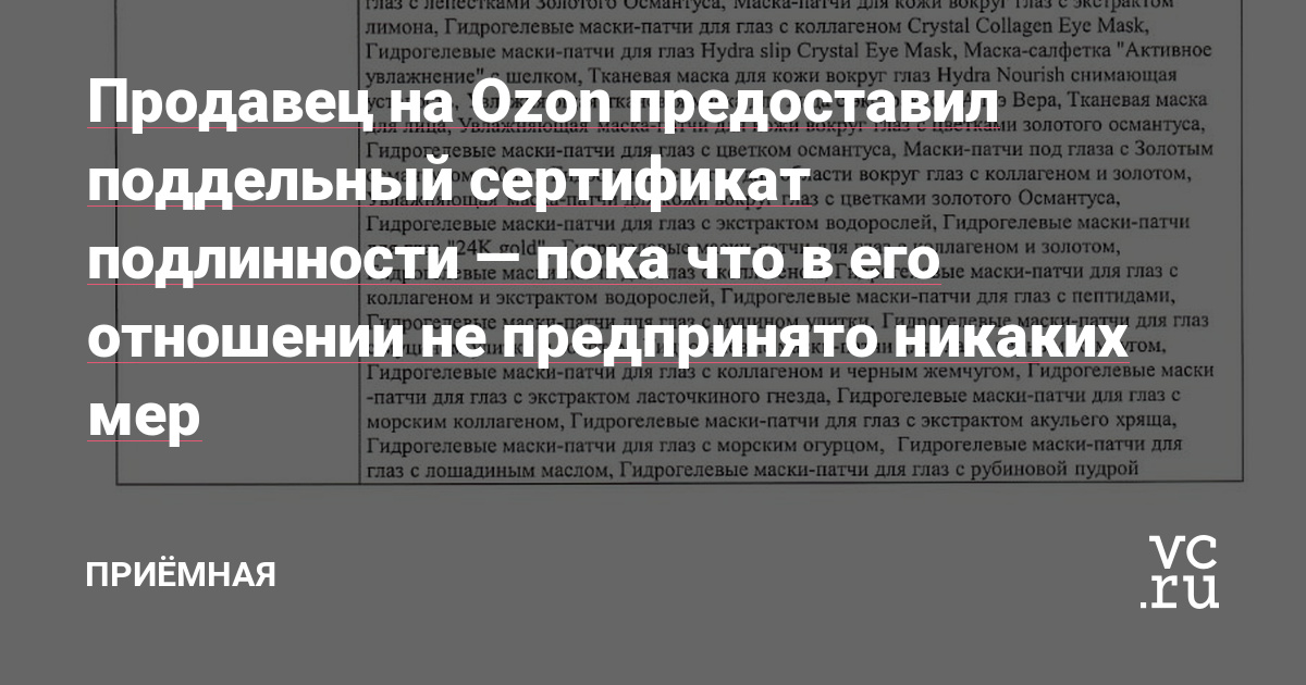Кракен зеркало сегодня