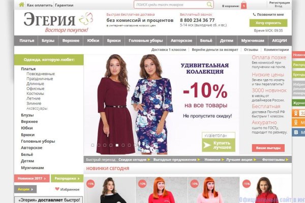 Как зайти на кракен даркнет