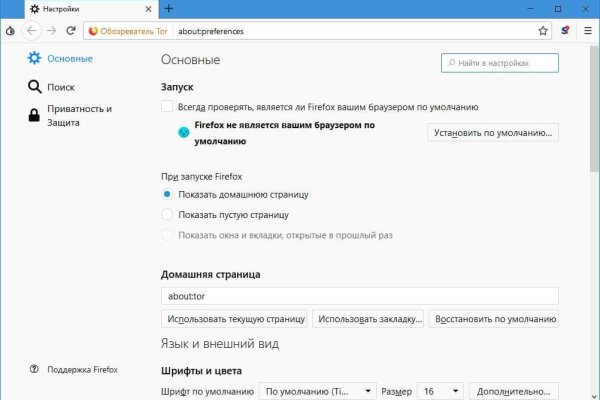 Ссылка на кракен не работает