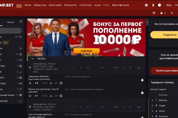 Кракен ссылка онлайн