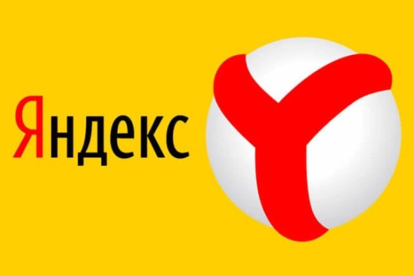 Кракен прямая ссылка