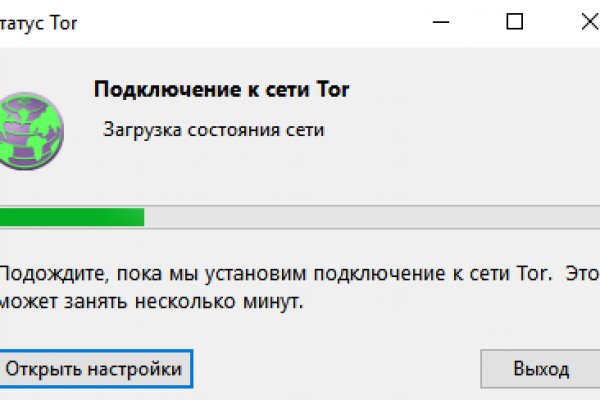 Кракен шеринг