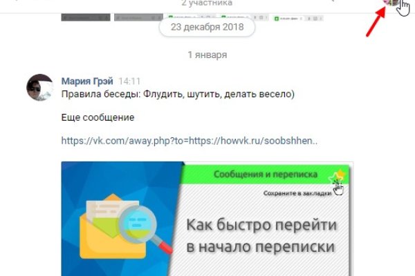 Кракен сайт маркетплейс