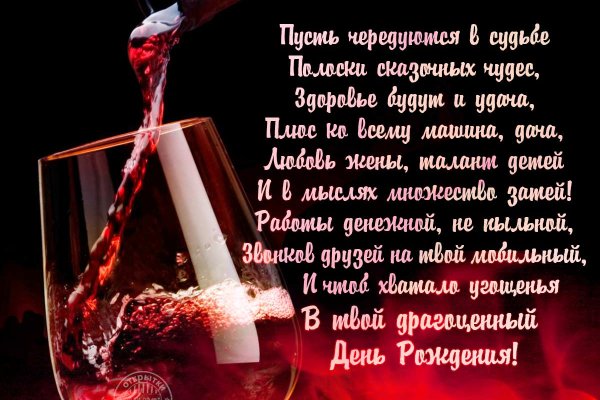 Как сделать заказ на кракен